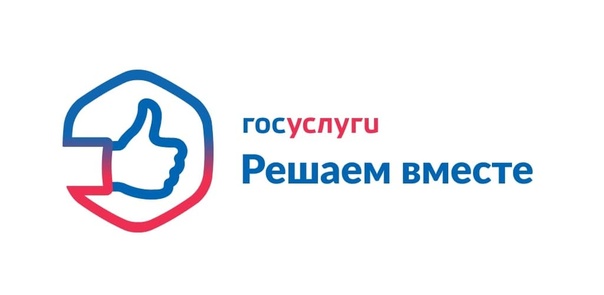 Сообщите о любой проблеме и получите ответ от органов власти.. Сообщите о любой проблеме и получите ответ от органов власти..