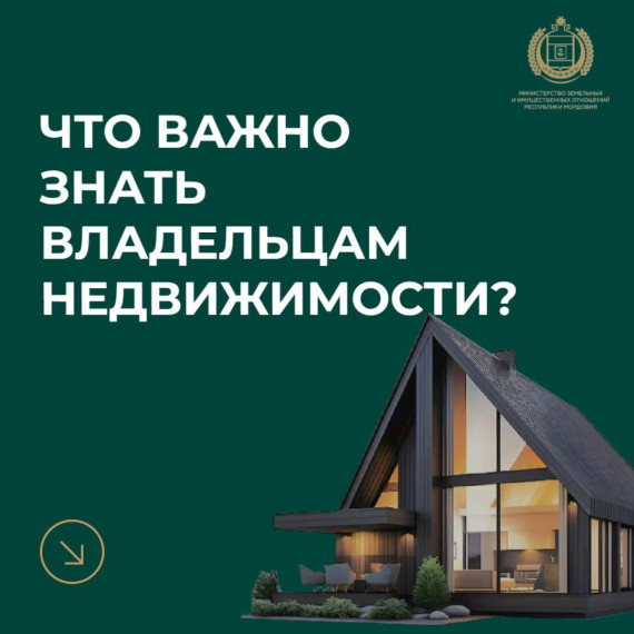 С начала года вступили в силу новые законы, регулирующие действия с недвижимостью. Познакомим вас с основными из них.. С начала года вступили в силу новые законы, регулирующие действия с недвижимостью. Познакомим вас с основными из них..